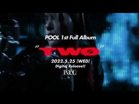 POOL - HYPER BLOOM (feat. Bonbero) [ VISUAL TEASER 1 ]