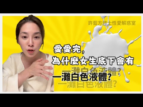 白色代表物