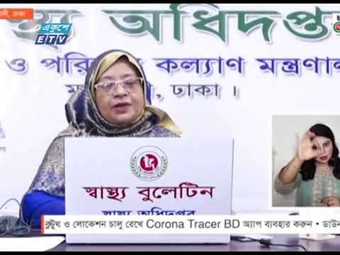 করোনা সংক্রমণে দেশে আরো ৩২ জনের মৃত্যু