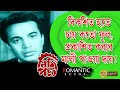 Nishi Padmo নিশি পদ্ম Romantic Scene Uttam Kumar Sabitri Jahar Echo Films