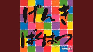 Hito wo Suki ni narukoto