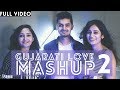 Gujarati Love Mashup 2 Audio Wing Project Ft Santvani Shweta Bhargav Aakash