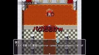 フリーゲーム実況【【バグだらけＲＰＧ】THE bag】Part1 バグってこんなに面白かったんだー(錯乱)
