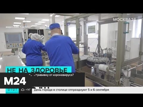 Россиянам объяснили, кому нельзя делать прививку от коронавируса - Москва 24