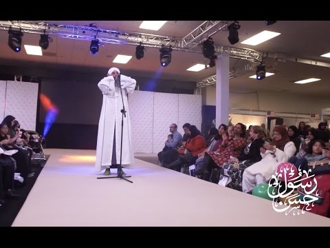 Hassen Rasool -  The Call to Prayer - Olympia London - United Kingdom - Adhan