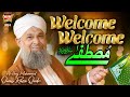 Owais Raza Qadri Welcome Welcome Mustafa New Rabi Ul Awal Naat 2024 Official Video Heera Gold