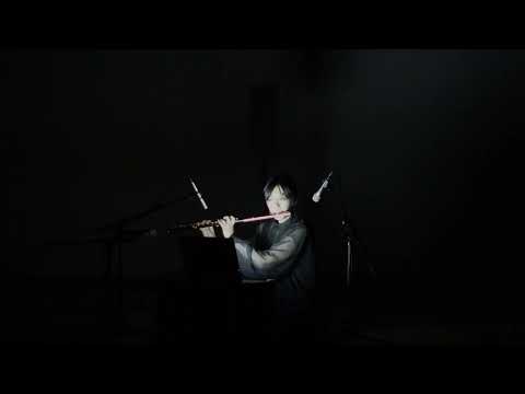 演奏・創作学科 長谷川明日煕《肌ゃ1（フルート：舌剣）》｜flute and electronics