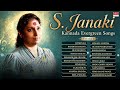 S Janaki Kannada Evergreen Songs Audio Jukebox Vol 1 S Janaki Kannada Old Super Hit Songs