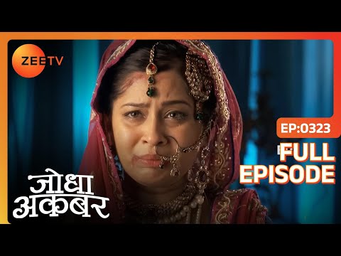 Bakshi पर ज़ुल्म करने के लिए Jalal ने दी Sharifuddin को सज़ा | Jodha Akbar | Full Episode 323 | Zee TV