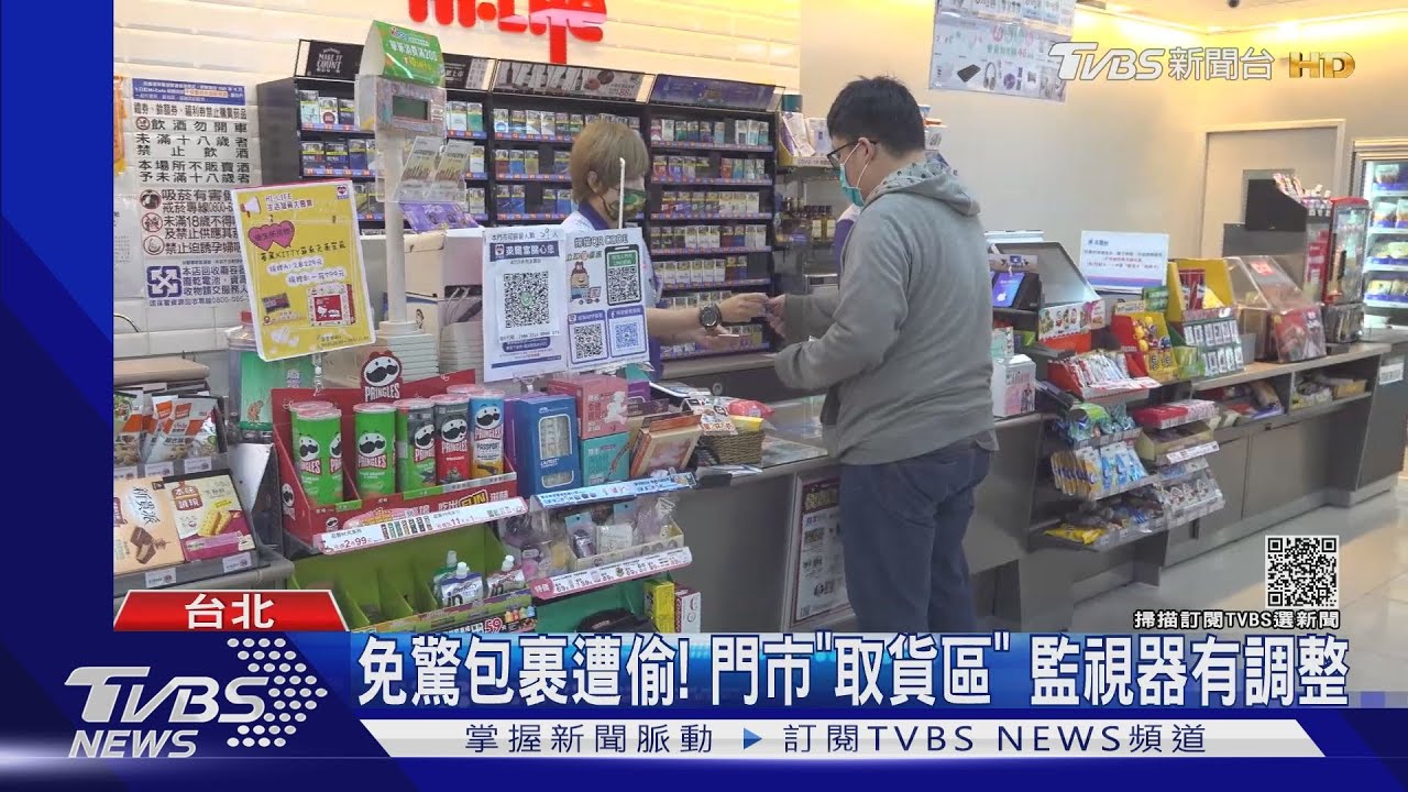 超商「改自取」網怨不便!民眾:省時間不錯啊
