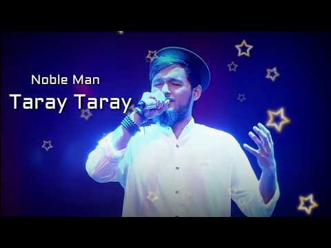 Taray Taray    Noble Man    James    SAREGAMAPA    HD Audio