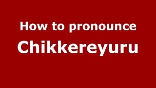 How to pronounce Chikkereyuru