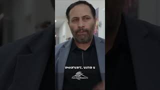 Նորոն ցավոտ ձևով կբացատրի Աբգարին🎥 #PakhustMankutyunic #Shorts #PanArmenianTVOfficial