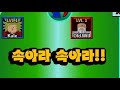 [로블록스 올스타 타워 디펜스] 이거 속을까?! ROBLOX All Star Tower Defense