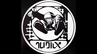 Spiral Tribe - Full Fat Fromage 1996 [A] Untitled