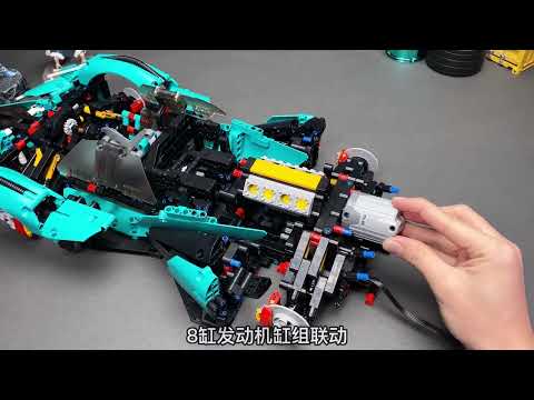 MOYU BLOCK Technic MY88001B Lamborghini Lambo V12 Vision GT 1:8