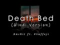 Powfu's Death Bed ( Hindi Version ) - Anshit ft. #Suffeji