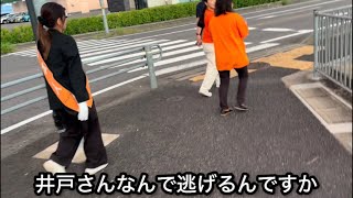子ども食堂5年以上運営したのに参政党にいる井戸真希 #参政党 #美濃加茂市 #井戸真希