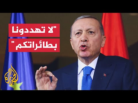 "لا تهددونا بطائراتكم".. الرئيس التركي رجب طيب أردوغان يرد على صحفي ألماني