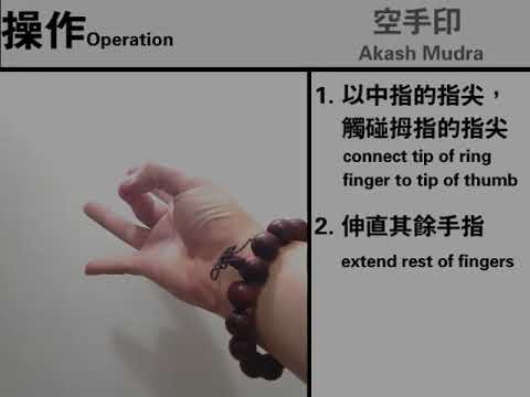 印緩