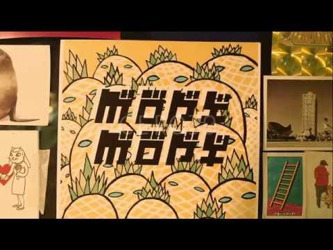 CERO39 - Home session - OCT 2016