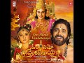 Om Namo Venkatesaya Full Movie Tirupati Balaji Devotional Movie Nagarjuna Movie
