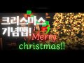 ADOFAI Custom 37 EGE Jingle Bells Remix EGE Remix Map By ChiRin