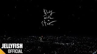 혁(HYUK) - 'Boy with a star' Official Lyric Video
