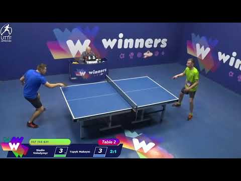 Winners League 26.11.21 Siedin Volodymyr - Tupyk Maksym 13:30