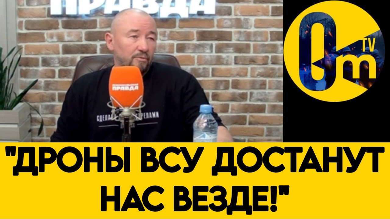 «ПРИЗНАЛ! ПОСЛЕ ТАКОГО НЕТ НАДЕЖД НА ПОБЕДУ!»