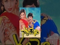 Soggadi Pellam Full Movie Mohan Babu Ramya Krishnan