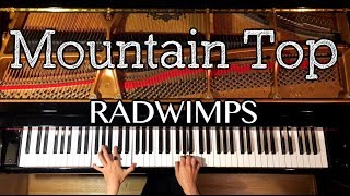 【ピアノ】Mountain Top/RADWIMPS/ 映画『空海ーKU-KAIー美しき王妃の謎』主題歌/弾いてみた/Piano/CANACANA
