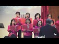 20191222 明星燦爛輝煌、美哉主耶穌、平安夜裡真平安、Feliz Navidad~婦女詩班 20191222 明星燦爛輝煌、美哉主耶穌、平安夜裡真平安、Feliz Navidad~婦女詩班