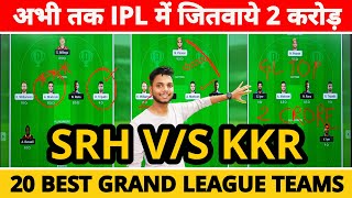 SRH vs KKR Dream11  Team Today, IPL Fantasy, SRH vs KOL Grand League Team, KKR vs SRH Dream11