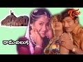 Palnati Simham Songs Ramachilaka Radha Krishna
