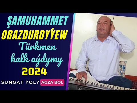 Şamuhammet Orazdurdyýew. Türkmen halk aýdymy 2024ý.
