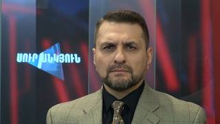 Սուր անկյուն 17.05.2026 - Թողարկում 635 / Sur ankyun