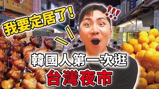 [問卦] 韓國肌肉山山是誰阿?