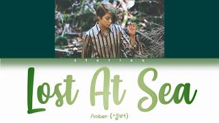 Amber (엠버)  – Lost At Sea (Color Coded Lyrics Han/Rom/Eng)