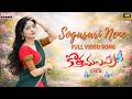 Sogasari Nene Full Video Song Kotha Malupu Akash Goparaju Bhairavi Yaswanth Geetha Madhuri