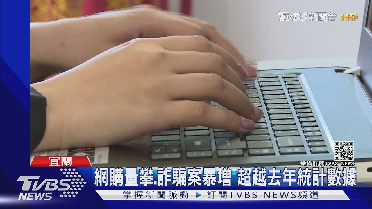 50天長高10公分!一頁式廣告詐少女 揪詐騙集團「3手法」