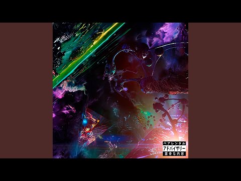 Deixa vir (Remastered)