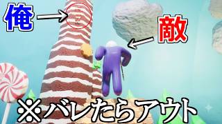 擬態がバレたら人生終了する最高に面白い鬼ごっこゲーム「めっちゃカメレオン」で爆笑したｗｗｗｗ