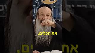 הצלחה בעבודת השם לדאוג גם לאחרים, מאיפה יודעים?