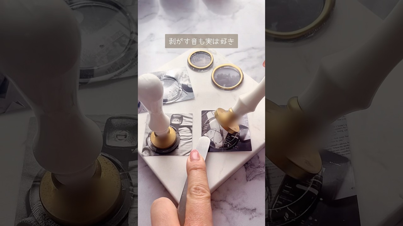 【シーリングスタンプ】大人モノトーン写真を合わせた透明シーリング #シーリングスタンプ #透明シーリング #shein