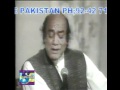Mehdi Hassan Live Zindagi Mein To Sabhi 2