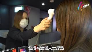 【肺炎疫情防禦應對措施🛡】