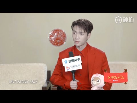190204 Zhang Yixing Lay - 百度春晚面對面專訪張藝興 談及即刻電音