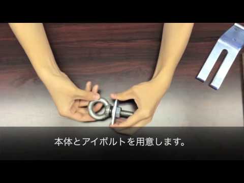 リーファーロック® | もりや産業株式会社