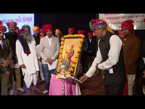 02 MPSS Skill Award Ceremony 2018 Deep Pragaty